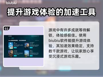 猛鬼大厦2⚡加速器推荐，玩游戏必备！🎮截图3