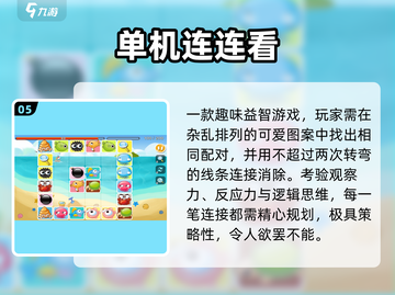 80后童年游戏大揭秘！🎮怀旧到爆截图6