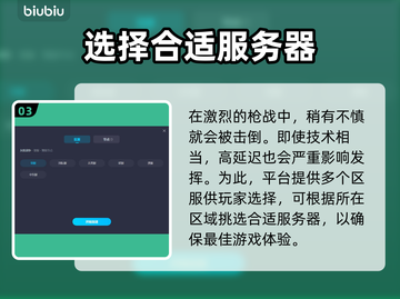 灰区战争🔥闪退解决+加速秘籍🎉截图4