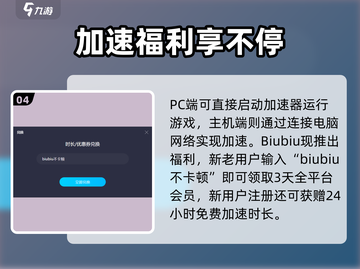 🔥《黑神话：悟空》首发平台大揭秘！🎮PS4玩家速看！截图5