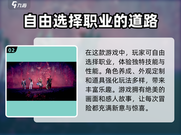 命运方舟💥公测时间曝光，上线倒计时🎉截图3