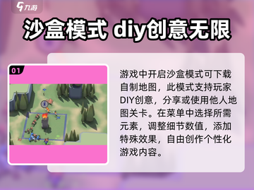 攻城模拟器手机版地图下载全攻略🔥💥截图2
