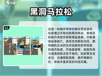 🔥2025超耐玩马拉松手游大揭秘！🏃‍♂✨截图6