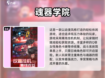 2025少女卡牌游戏排行榜🔥这5款你绝对不能错过！🎮✨截图5