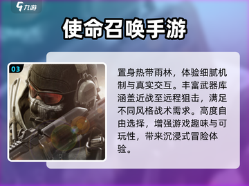 🎉2024必玩！5人开黑手游合集🔥截图4