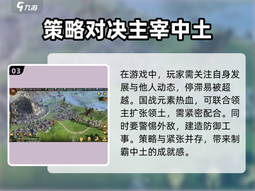 指环王纷争🔥玩法全攻略，沉浸式体验等你来战！截图4