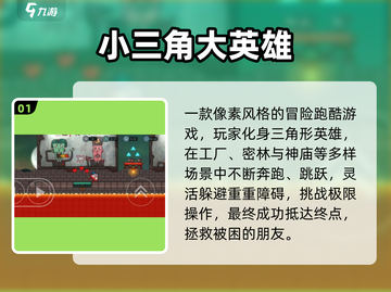 🔥2025离线手游TOP榜🎮无网也能嗨翻天！截图2