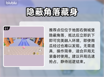 🎃蛋仔派对南瓜入侵！飞跃古堡神操作💥截图2