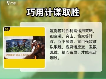 🔥《指环王纷争》公测时间曝光！⚔截图4