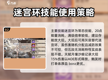 新月同行恒沙🔥超详细攻略来啦！🎉截图3
