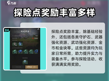 剑灵2自动挂机💡轻松开启，效率爆表！截图5
