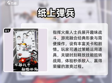 🔥2025必玩动作割草游戏排行🔥你猜哪款登顶？截图2