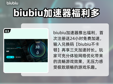 精灵加速器哪个更好用？玩游戏不卡必备🔥🎮截图4