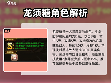 《料理次元》隐藏菜谱大公开！🍳✨截图4