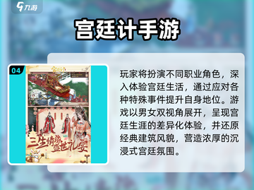 2025超🔥古风换装游戏推荐✨仙女必备！截图5