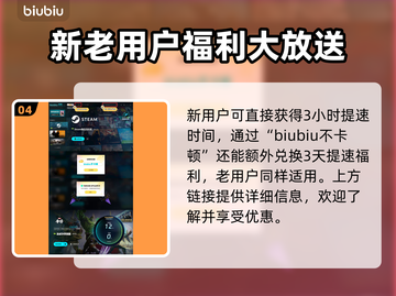 漫威争锋国服公测时间🔥等不及了！🎉截图5