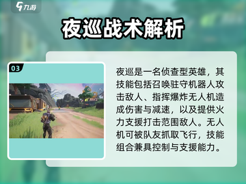 远光84英雄推荐🔥选谁最强？🎮截图4