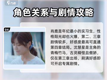 完蛋我被美女包围了💥游戏玩法测评来了！截图5