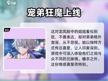 白光琉衣🔥18TRIP游戏体验，揭秘琉衣独特魅力！🎮截图4