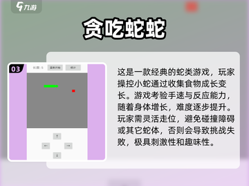 🔥2025必玩！超人气免费手游推荐🎮截图4