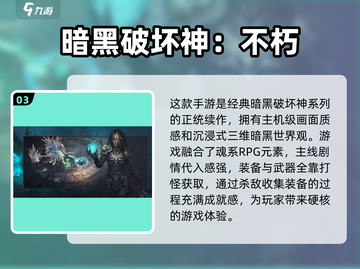 🔥暗黑系列游戏合集2023 DARK截图4