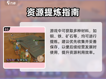 沙石镇时光🔥品质神操作！截图4