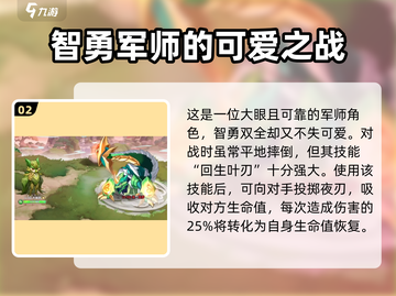 西普大陆手游🔥捕捉木策鹦超全攻略来啦！截图3