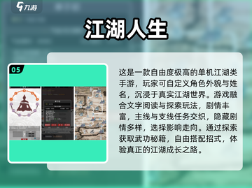 🔥2025必玩RPG手游推荐！🎮截图6