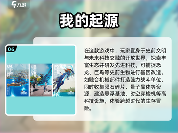 🎮2025超全完美游戏合集！🔥必玩神作都在这！截图7