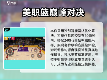 2025最火网游TOP榜🔥人最多手游下载推荐🎮截图5