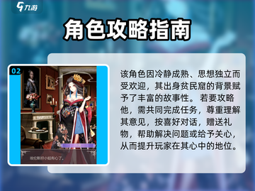 螺旋圆舞曲🔥玉簪攻略全解析！轻松通关💎截图3