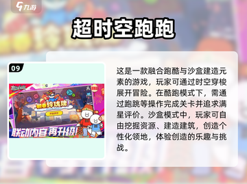 🔥2025最受欢迎的跑得快游戏合集🎉截图10