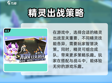 西普大陆手游上线了吗？💥游戏迷必看！截图4