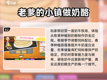🔥2025爆款老爹游戏全收录！🎮截图3