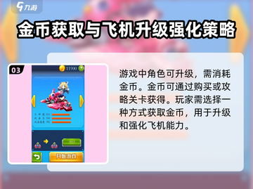 🔥疾风大作战公测时间曝光！💥玩家尖叫等不及了！截图4