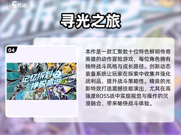 2025必玩哆啦A梦游戏🔥爆款推荐🎮截图5