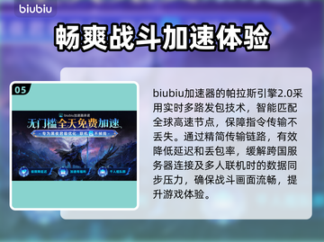 艾尔登法环黑夜君临：8位夜王打法全攻略！⚔🔥截图6