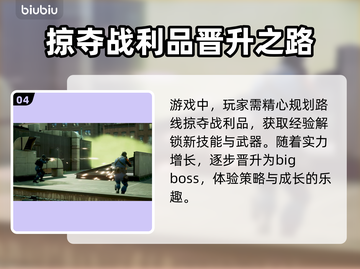 收获日3上线时间🔥等不及了！🎮截图5