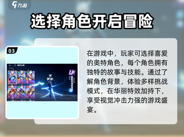 奥特曼光之战士🔥超燃战斗等你来战！截图4