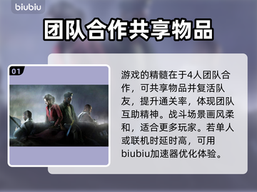 求生之路2延迟高？加速器下载推荐⚡🎮截图2