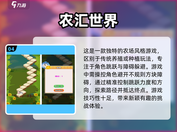 ✈2025必玩！超有趣单机游戏合集下载🔗截图5