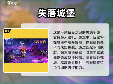 🔥2025超耐玩三人冒险游戏合集🎉截图6