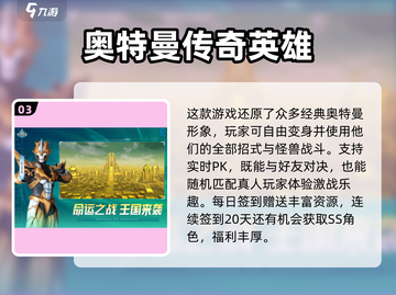 🔥2025最燃对战格斗手游排行🔥下载必玩！💥截图4