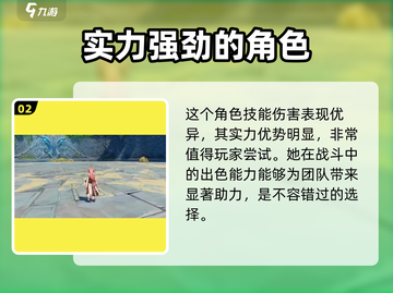原神3.2版本卡池时间安排🔥必看！截图3