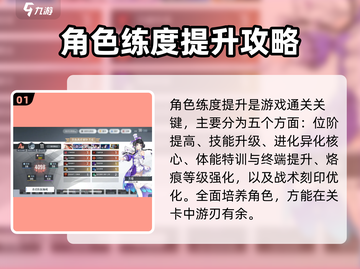 白荆回廊🔥通关秘籍！回廊漫巡关卡玩法全揭秘🎉截图2