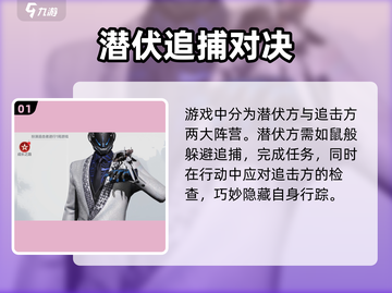 🎮零号任务角色秒穿皮肤攻略！截图2