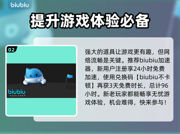艾尔登法环🔥黄金树火焰力量获取攻略💎截图3