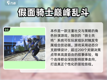 🔥2025最火假面骑士手游下载榜🎮截图6