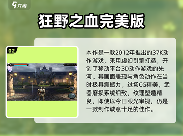 🔥2012经典游戏合集，重温童年神作！🎮截图3
