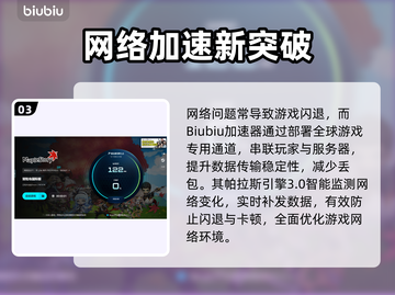 💥冒险岛闪退救星！一秒解决不卡🔥截图4